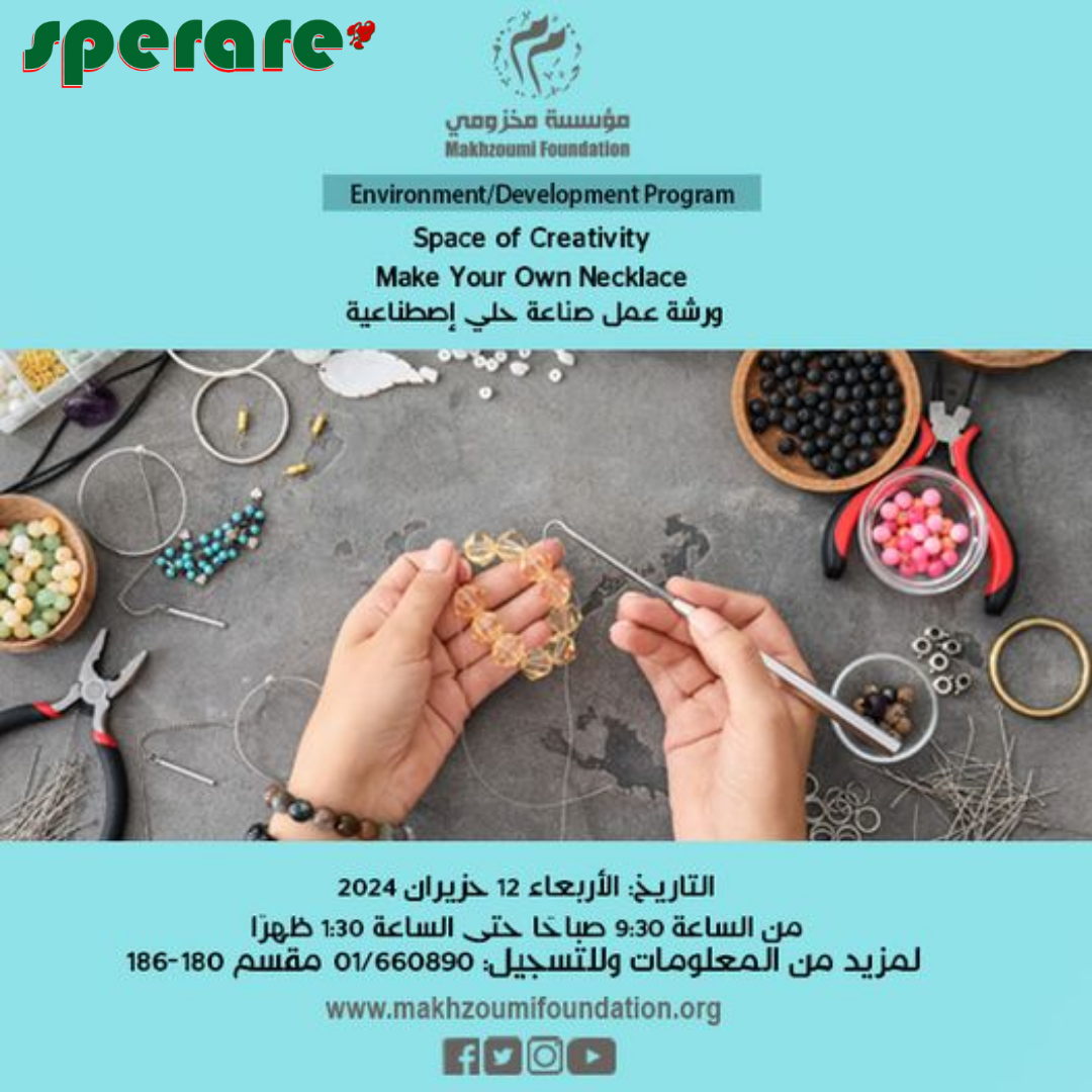 Craft workshops 